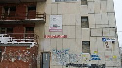 В подъезде многоэтажки в Миассе образовалась наледь
