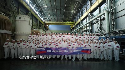 Предприятия Челябинской области поддержали самовыдвижение Владимира Путина на выборах президента