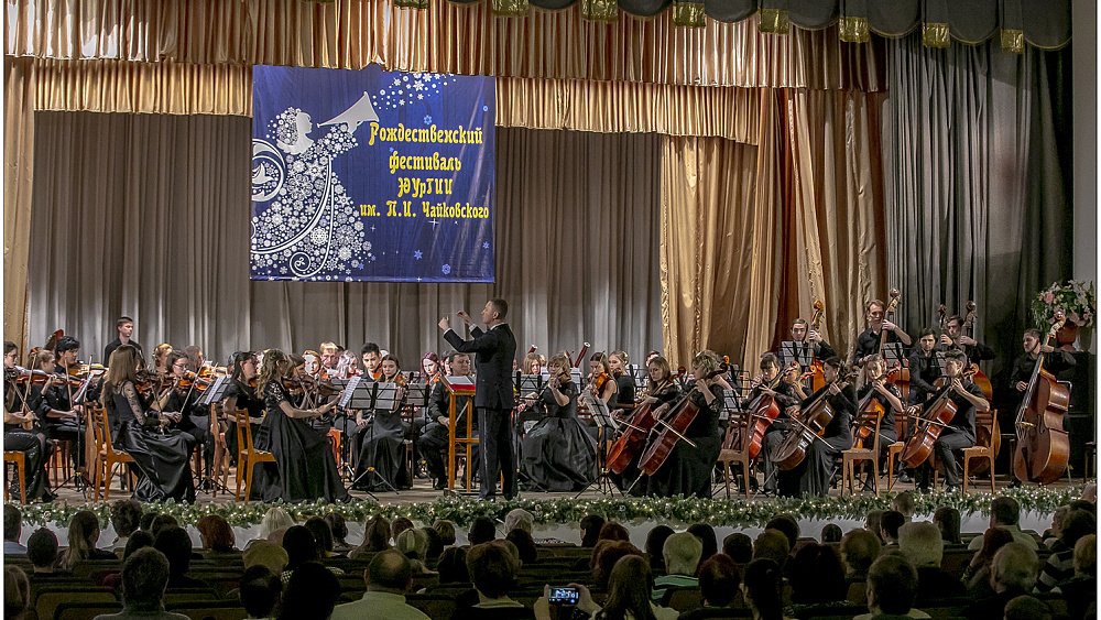 Рождественский фестиваль состоится в Южно‑Уральском институте искусств