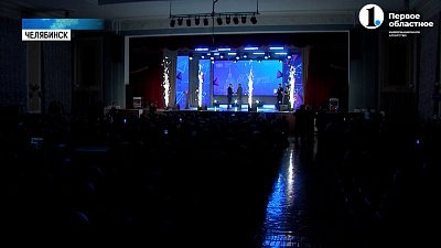 ЮУрГУ отпраздновал свое 80-летие