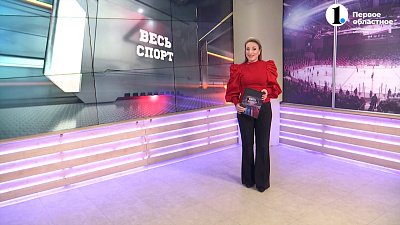Весь спорт от 16.12.2023