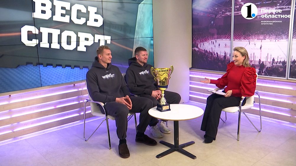 Челябинский баскетбольный клуб «Курчатов» успешно стартовал в новом сезоне