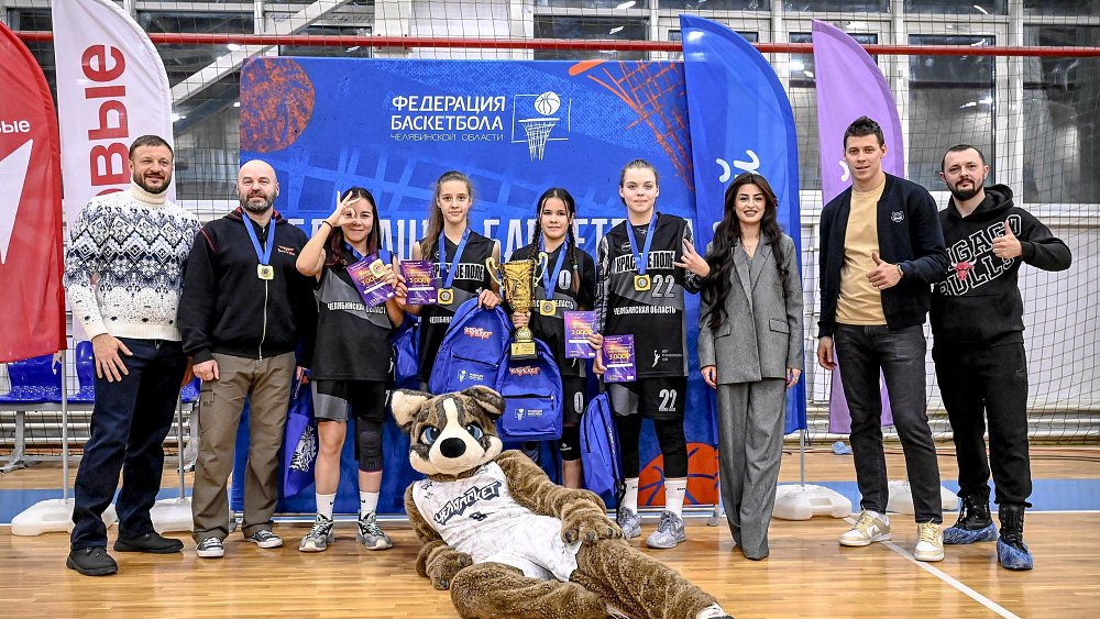 В Челябинске завершился финал областной Лиги школьного баскетбола 3×3