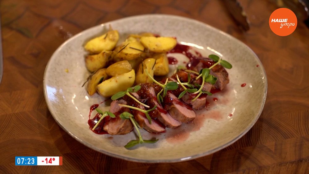 Готовим утку в рубрике «Завтрак с шеф-поваром»