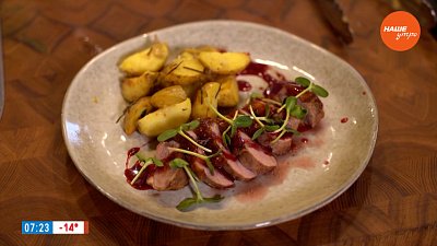 Готовим утку в рубрике «Завтрак с шеф-поваром»