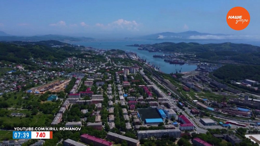 Находка в рубрике «Сыграем в города?»