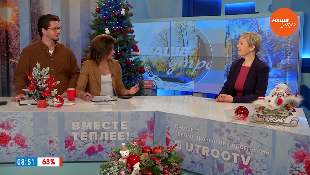 Елочные базары — Гость в студии