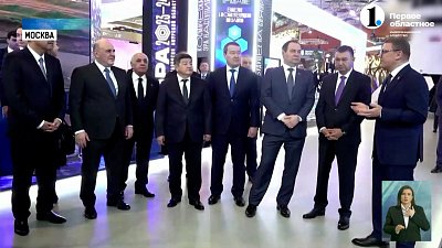 Михаил Мишустин посетил стенд Южного Урала на ВДНХ