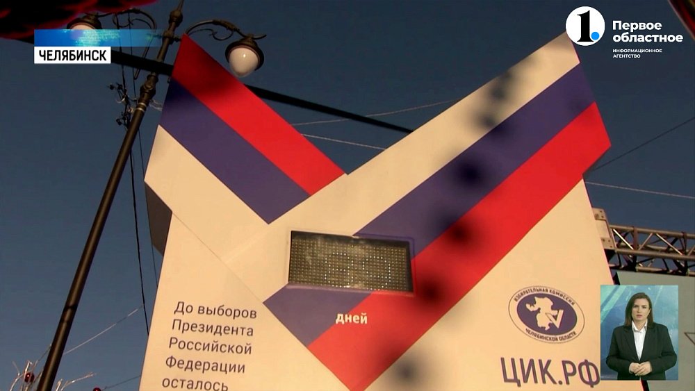 На Кировке установили стелу-календарь