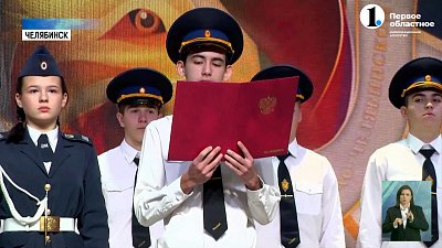 Первоклассники ОЦ № 5 пополнили ряды кадетов