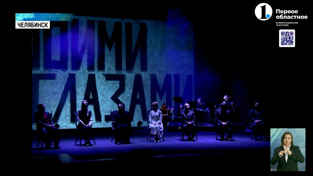 В Челябинск с гастролями приехал Московский театр