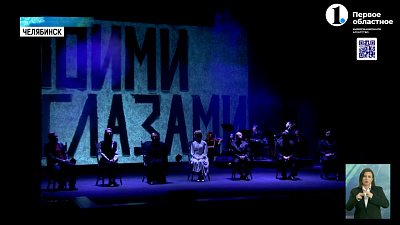 В Челябинск с гастролями приехал Московский театр