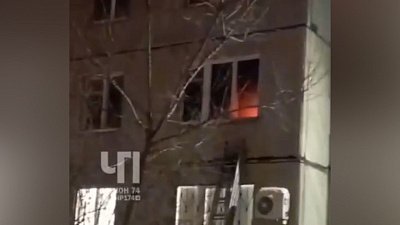 Пожар в многоэтажке в Челябинске попал на видео