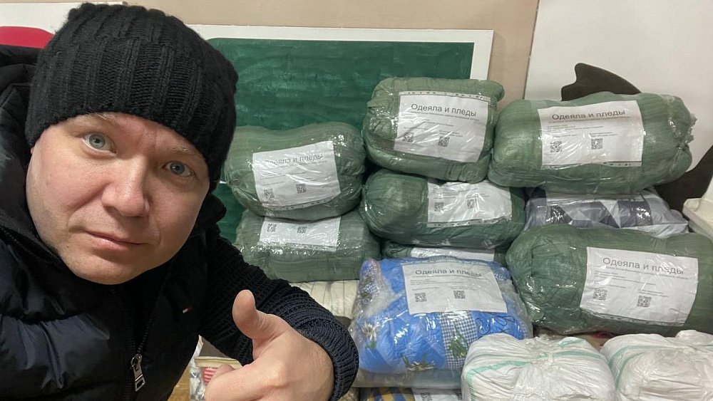 Одеяла и пледы для раненых бойцов отправят в зону СВО из Челябинской области