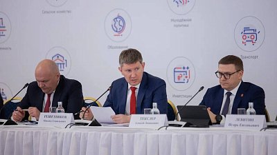 Максим Решетников отметил важность работы комиссии Госсовета «Экономика и финансы»