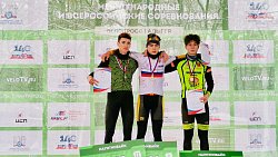 Велогонщики из Копейска стали призерами международных соревнований по маунтинбайку