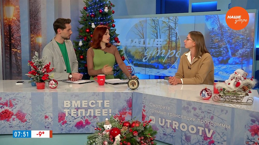 Мармелад вам в помощь – Гость в студии