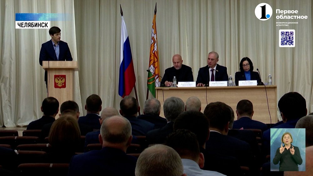 В Челябинске утвердили проект бюджета города на следующий год