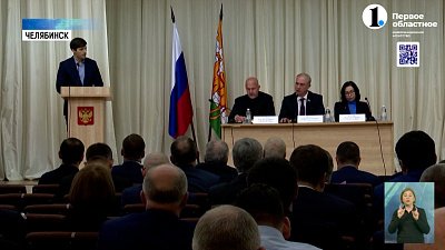 В Челябинске утвердили проект бюджета города на следующий год