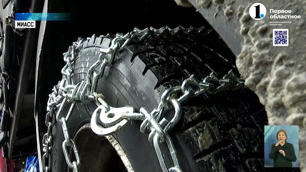 Федеральное дорожное агентство и Госавтоинспекция Челябинской области провели акцию для дальнобойщиков