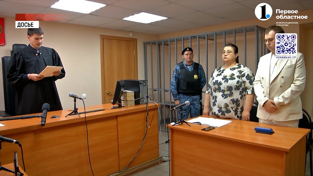 В Челябинске оправдали экс-заместителя министра экологии