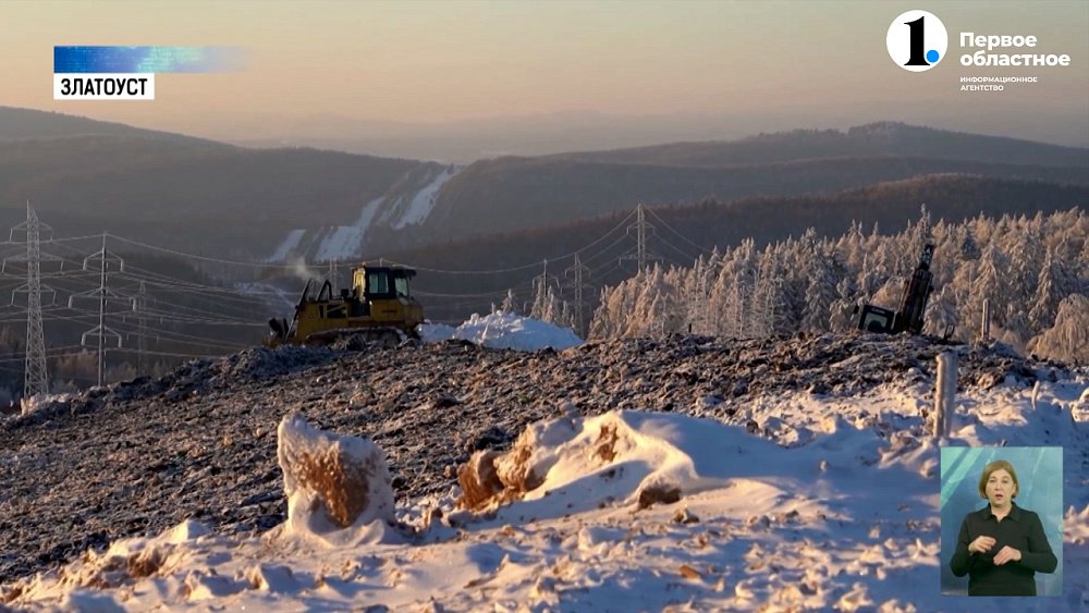 В Златоусте рекультивируют закрытую свалку
