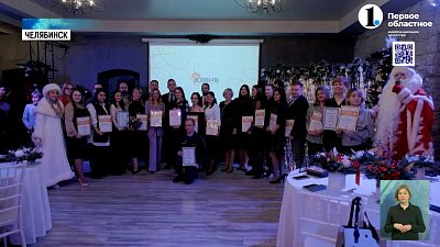 Челябинцам вручили премии «Ювента»