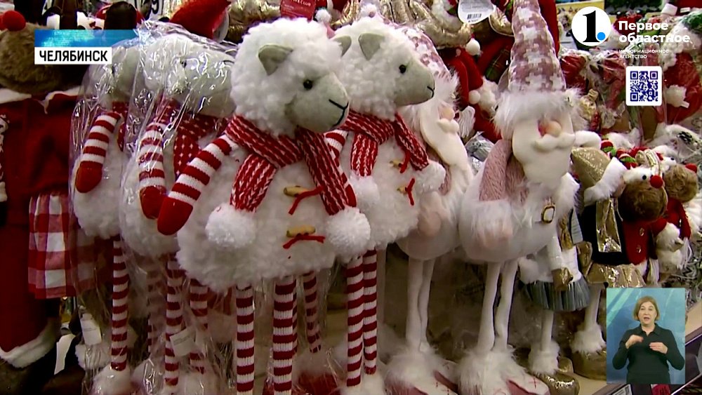 Как выбрать подарок на Новый год?