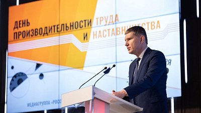 Российские курорты будут развивать с помощью бережливых технологий