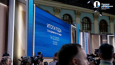 Как прошла Прямая линия с Владимиром Путиным?