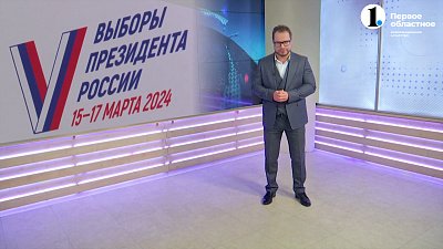 В избиркоме рассказали о выборах в 2024 году