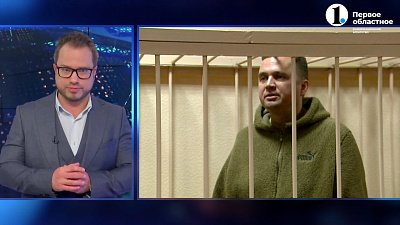 Мэра Троицка Александра Виноградова задержали за взятку