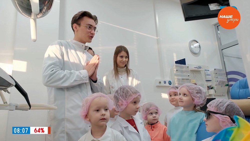Погружение в профессию в сюжете «Дети-стоматологи»