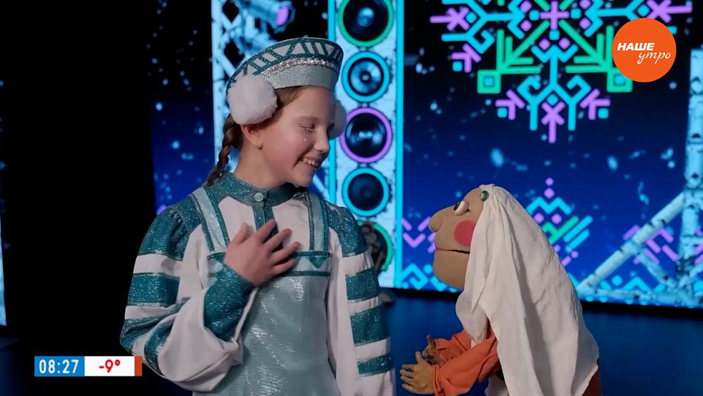 «Большой секрет для Снегурочки» в рубрике «Культпоход»