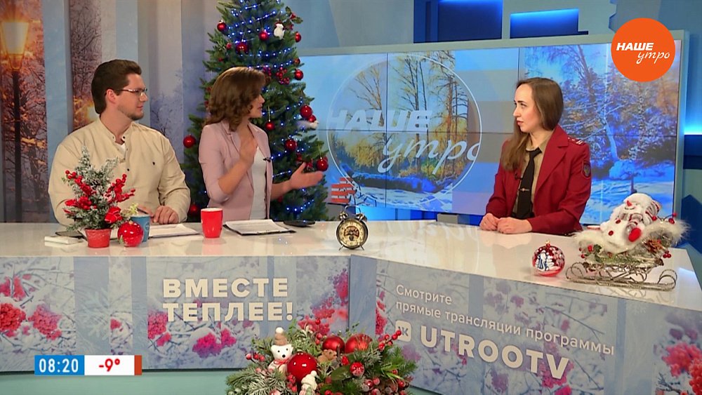 Красная икра — Гость в студии