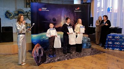 Победители творческого конкурса получили подарки от ГРЦ