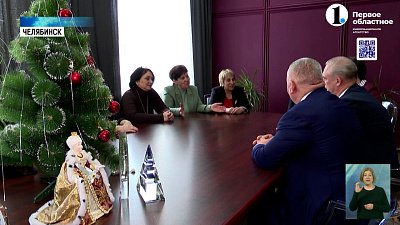 Педагоги подшефной Ясиноватой посетили Челябинск