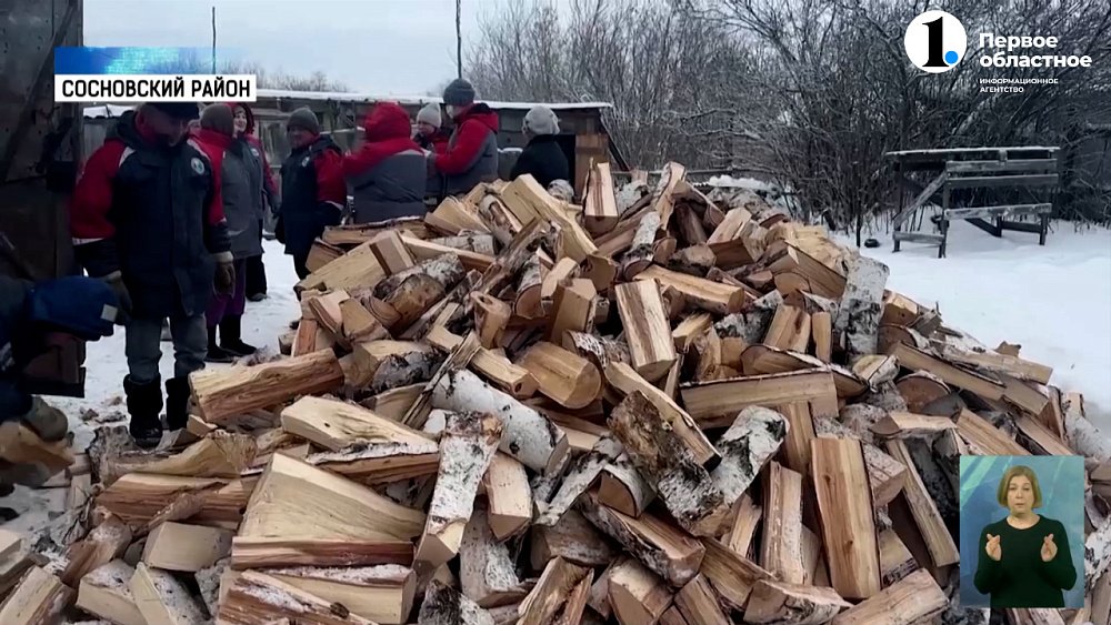 На Южном Урале продолжается акция «Подари дрова»