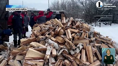 На Южном Урале продолжается акция «Подари дрова»