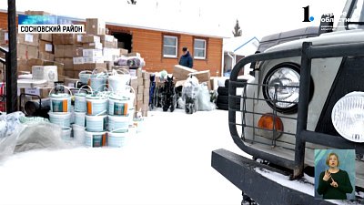 В поселке Шигаево собрали 20 тонн гуманитарного груза