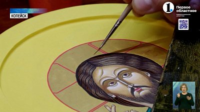 Осужденный ИК-6 в Копейске занимается иконописью