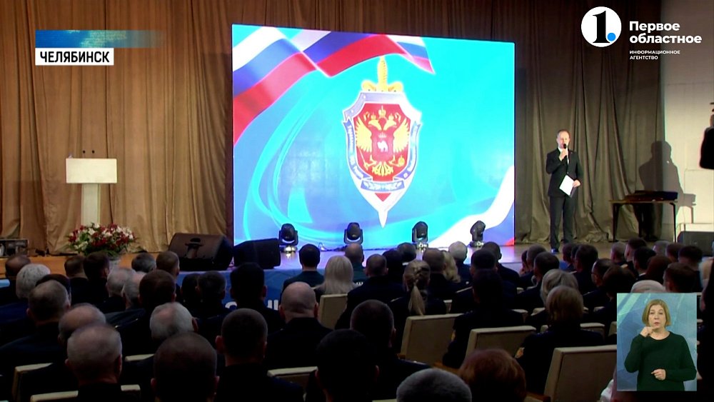 Губернатор наградил сотрудников ФСБ региона