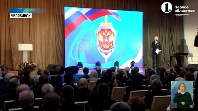 Губернатор наградил сотрудников ФСБ региона