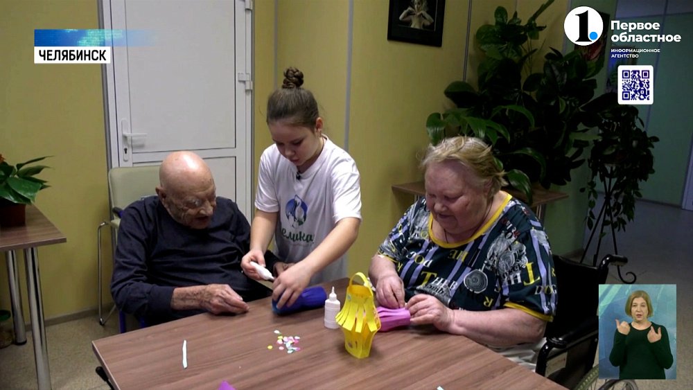 Девочка-волонтер из Челябинска помогает пенсионерам