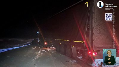 На трассе в ДТП погибли три человека