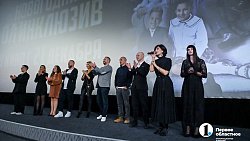 Праздничный переполох: в Челябинске прошла премьера фильма «Новогодний ол инклюзив»