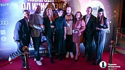 Праздничный переполох: в Челябинске прошла премьера фильма «Новогодний ол инклюзив»