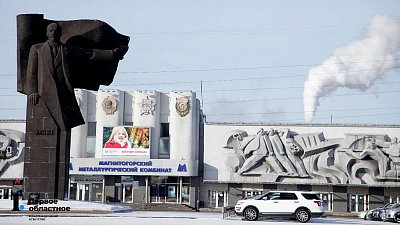 В Челябинской области запустили экскурсионный маршрут «Первые в Магнитке»