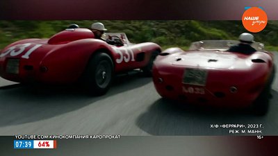 Премьеры декабря в рубрике «Идем в кино»