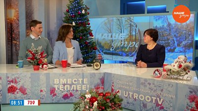 Боль в горле — Гость в студии